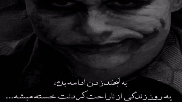  برم یجای دیری که از جون مو سیری
